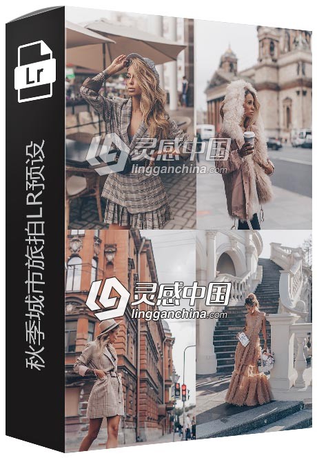 摄影师Yulia Bezdar秋季城市旅拍LR预设+手机版预设 Autumn LR  福风灵感网 www.ffidea.com