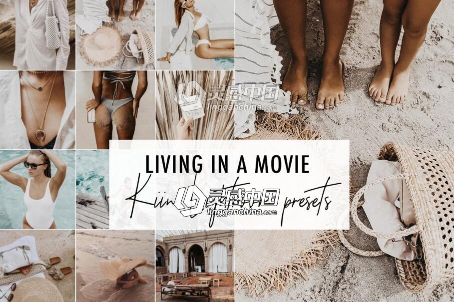 50年代复古电影效果Lightroom预设VINTAGE BEIGE LIGHTROOM PRESETS  福风灵感网 www.ffidea.com