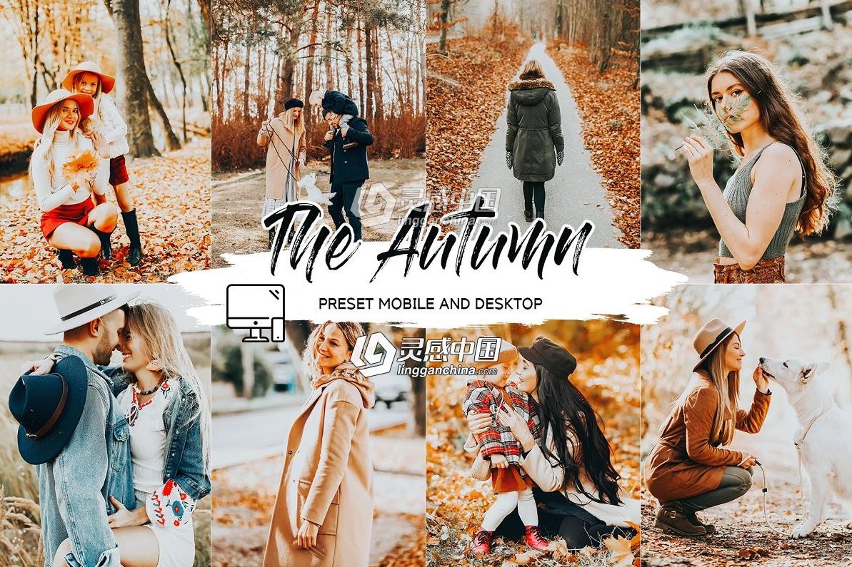 秋季人像Lightroom预设+手机APP预设 THE AUTUMN LIGHTROOM PRESETS  福风灵感网 www.ffidea.com