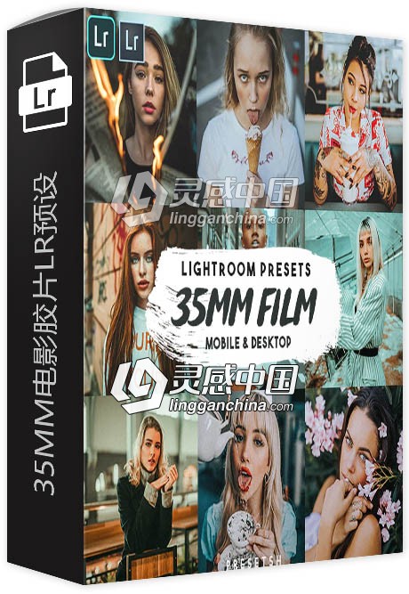 35MM电影胶片Lightroom预设+手机LR预设 35mm Film Lightroom Presets  福风灵感网 www.ffidea.com