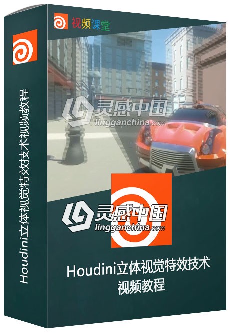 Houdini立体视觉特效技术视频教程  福风灵感网 www.ffidea.com