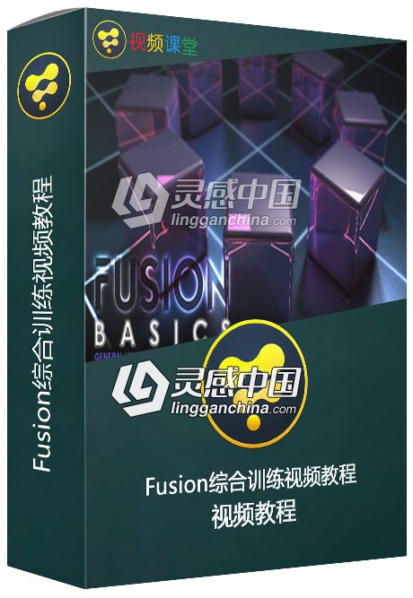 Fusion综合训练视频教程 cmiVFX Fusion Basics  福风灵感网 www.ffidea.com