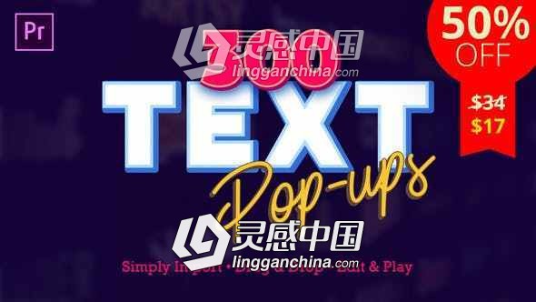 300种时尚设计彩色渐变纹理描边文字标题动画预设PR模板  福风灵感网 www.ffidea.com