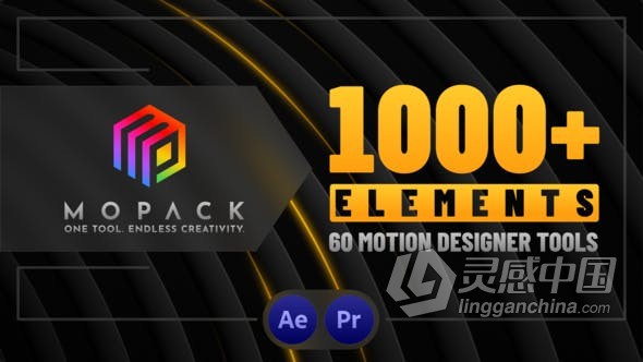 AE模板 MoPack V1.1 1000个时尚流行动态海报设计宣传视频字幕动画 AE工程 AE文件  福风灵感网 www.ffidea.com