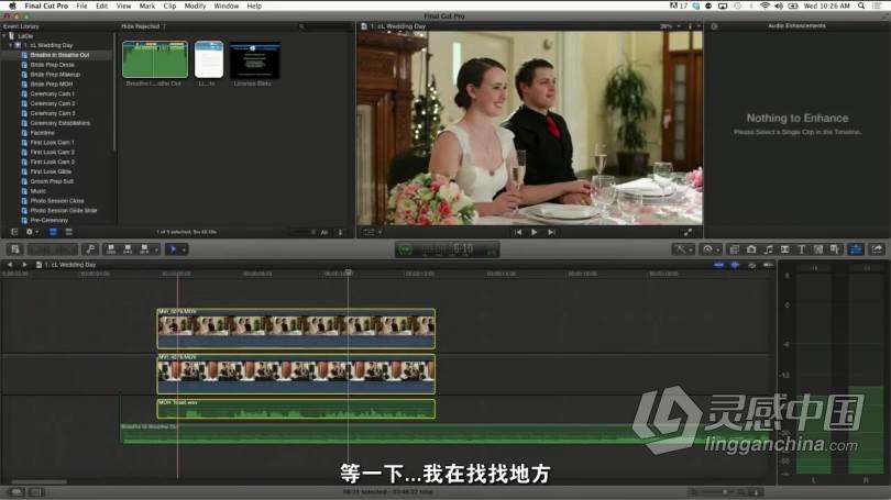 婚礼摄像教程 高端婚礼摄像培训讲座课程教程三季全集 中文字幕  福风灵感网 www.ffidea.com