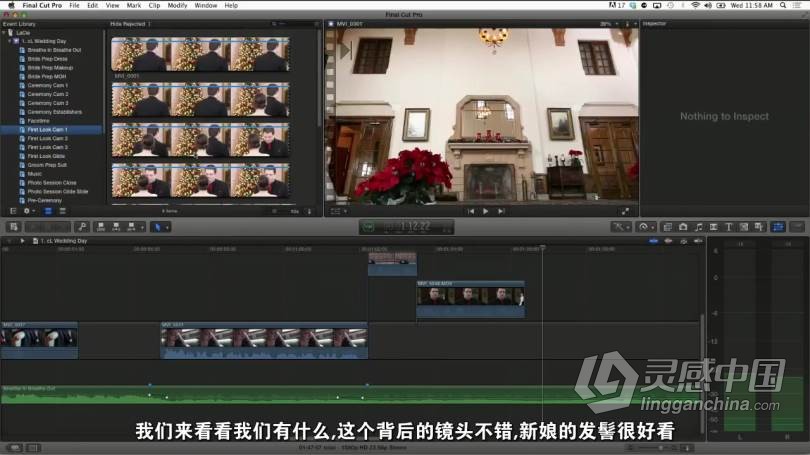 婚礼摄像教程 高端婚礼摄像培训讲座课程教程三季全集 中文字幕  福风灵感网 www.ffidea.com