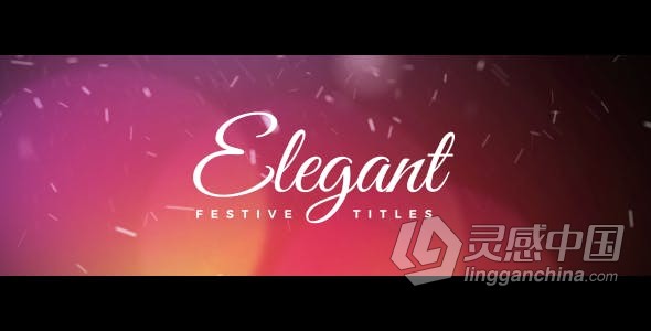 AE模板 闪闪发光镜头光晕散景动画雪粒子元素精美优雅柔和焦点标题 AE工程 AE文件下载  福风灵感网 www.ffidea.com