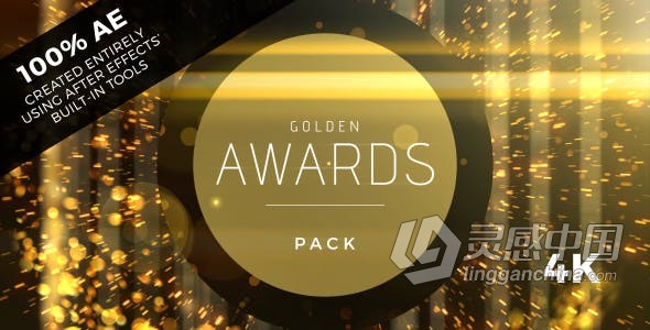 AE模板 时尚金色粒子光斑动画效果颁奖典礼晚会包装公司年会活动 AE工程 AE文件下载  福风灵感网 www.ffidea.com