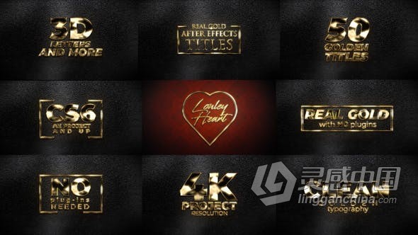 AE模板 40个豪华金色反光动画标题人名字幕电子贺卡活动邀请函主题文字 AE工程 AE文件下载  福风灵感网 www.ffidea.com