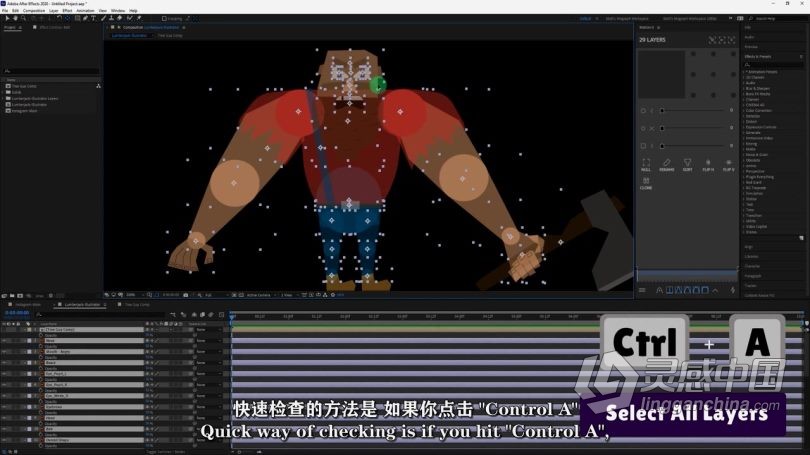AE教程 AE初学者创建动画循环技术过程视频教程中文字幕  福风灵感网 www.ffidea.com