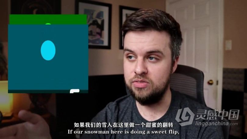 AE教程 AE初学者创建动画循环技术过程视频教程中文字幕  福风灵感网 www.ffidea.com