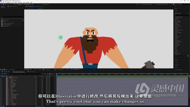 AE教程 AE初学者创建动画循环技术过程视频教程中文字幕  福风灵感网 www.ffidea.com