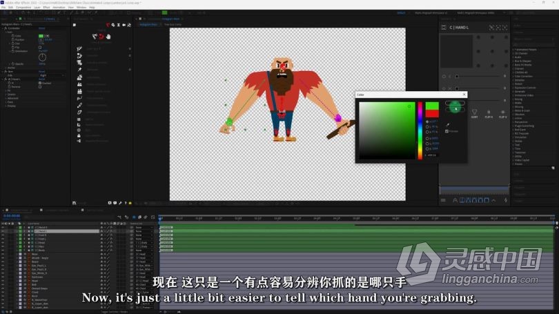 AE教程 AE初学者创建动画循环技术过程视频教程中文字幕  福风灵感网 www.ffidea.com