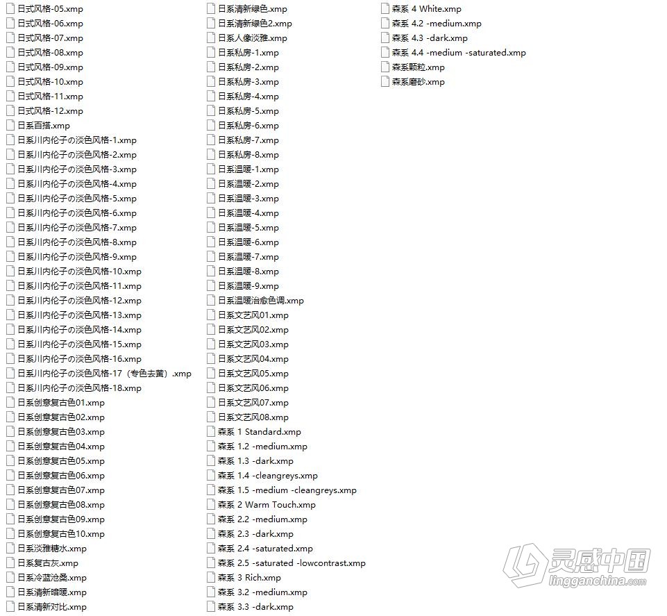 300款日系小清新韩系人像ACR预设-Camera raw预设  ACR调色预设  福风灵感网 www.ffidea.com