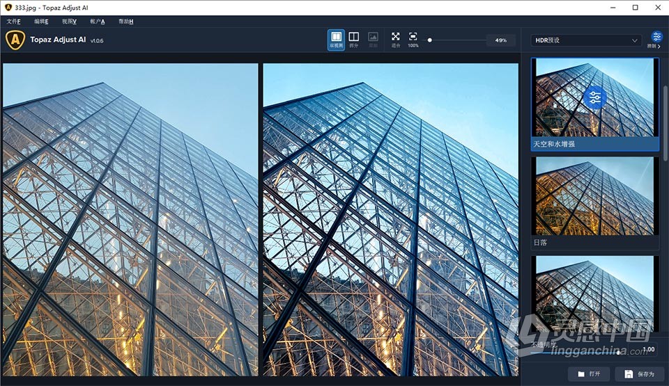 Topaz Adjust AI 1.0.6 汉化版 AI人工智能HDR渲染PS插件 WIN中文版  福风灵感网 www.ffidea.com