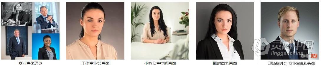 卡尔·泰勒Karl Taylor设备原理到工作室肖像布光63课 中文字幕  福风灵感网 www.ffidea.com