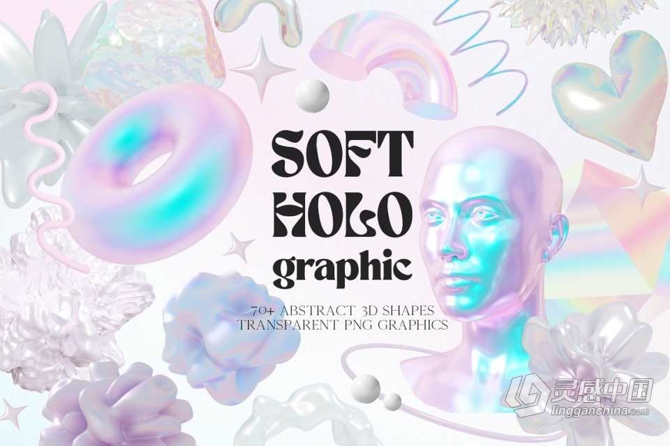 74款酸性艺术全息虹彩渐变纹理抽象3D几何图形PNG素材 Soft Holo Iridescence 3D Shapes  福风灵感网 www.ffidea.com