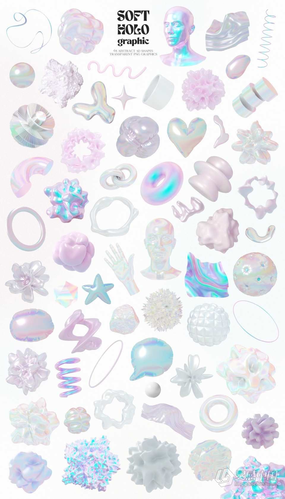 74款酸性艺术全息虹彩渐变纹理抽象3D几何图形PNG素材 Soft Holo Iridescence 3D Shapes  福风灵感网 www.ffidea.com