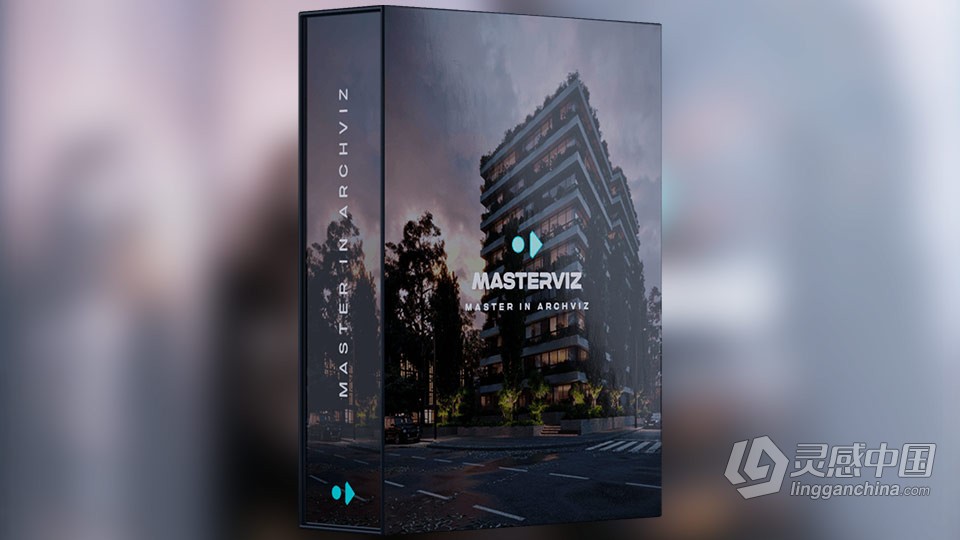 3dsmax建筑室内和室外可视化制作大师班视频教程  福风灵感网 www.ffidea.com