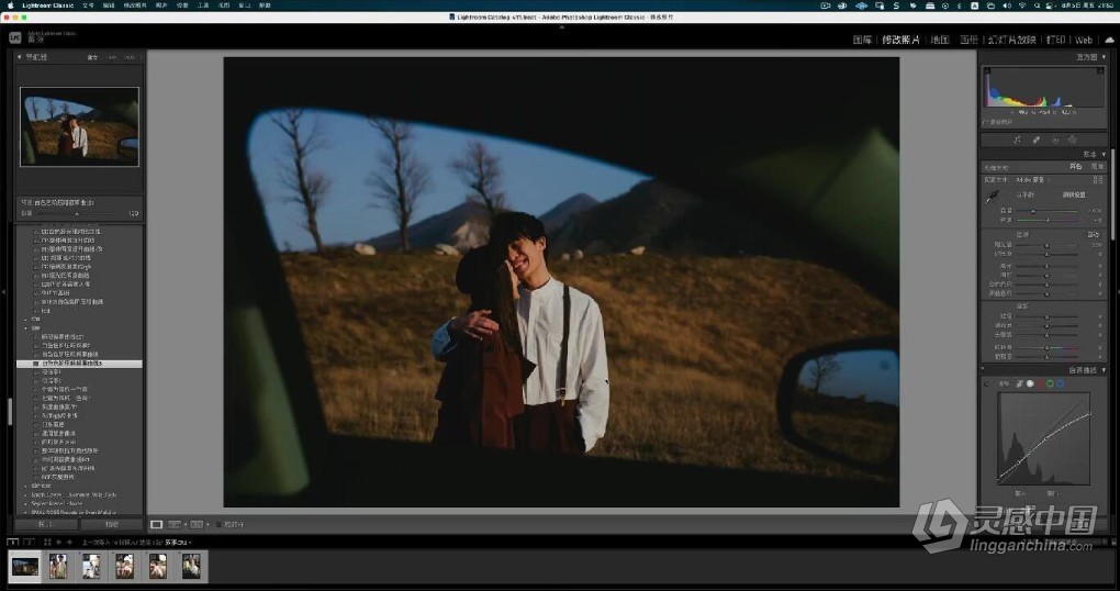 亲切第一张蕾Capture One第二期+C1专题课程+LR色彩美学课程  福风灵感网 www.ffidea.com