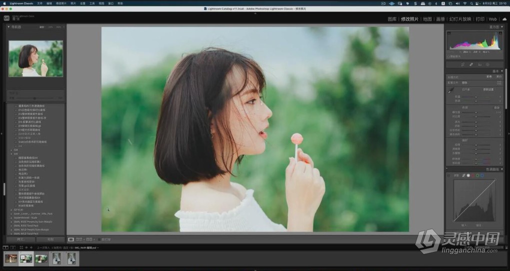 亲切第一张蕾Capture One第二期+C1专题课程+LR色彩美学课程  福风灵感网 www.ffidea.com