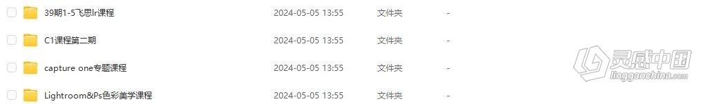 亲切第一张蕾Capture One第二期+C1专题课程+LR色彩美学课程  福风灵感网 www.ffidea.com