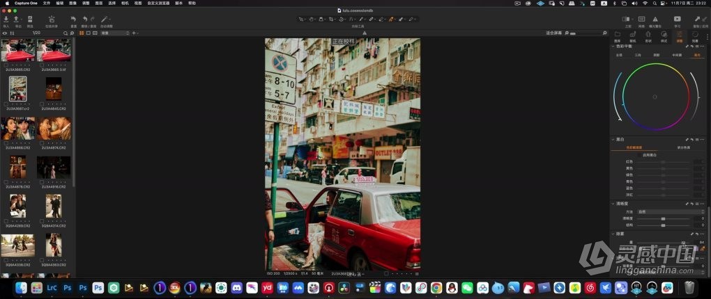 亲切第一41期，张蕾KINDNESS人像精修调色第四十一期  福风灵感网 www.ffidea.com