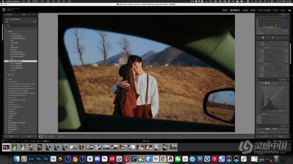 亲切第一41期，张蕾KINDNESS人像精修调色第四十一期  福风灵感网 www.ffidea.com