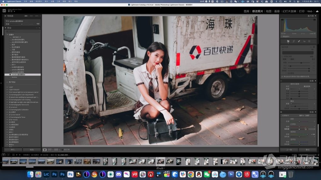 亲切第一41期，张蕾KINDNESS人像精修调色第四十一期  福风灵感网 www.ffidea.com