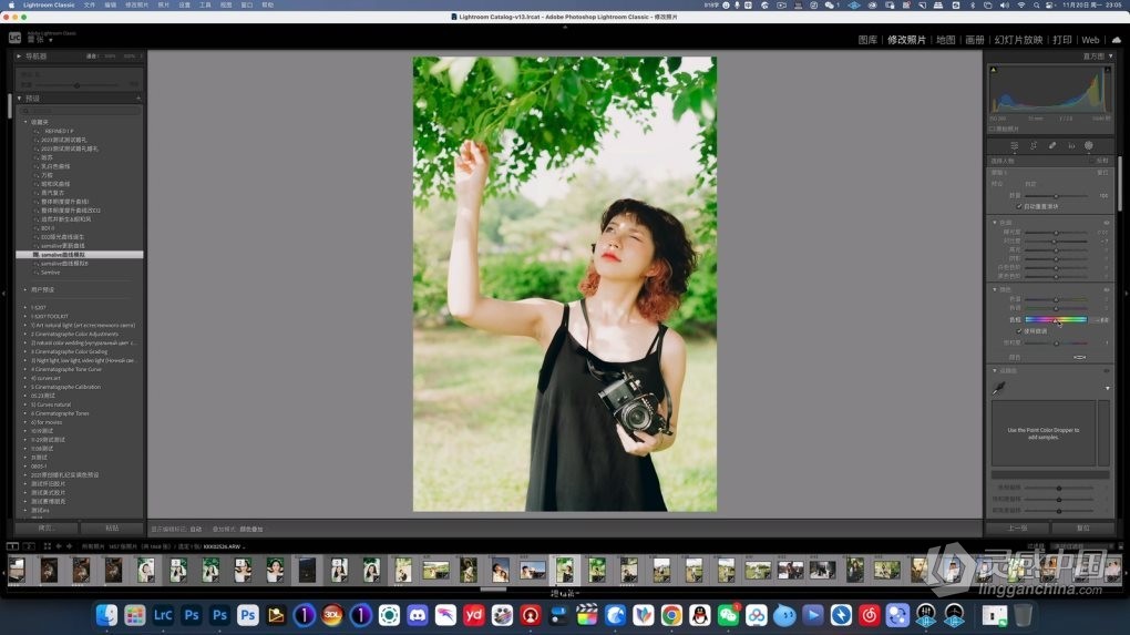 亲切第一41期，张蕾KINDNESS人像精修调色第四十一期  福风灵感网 www.ffidea.com