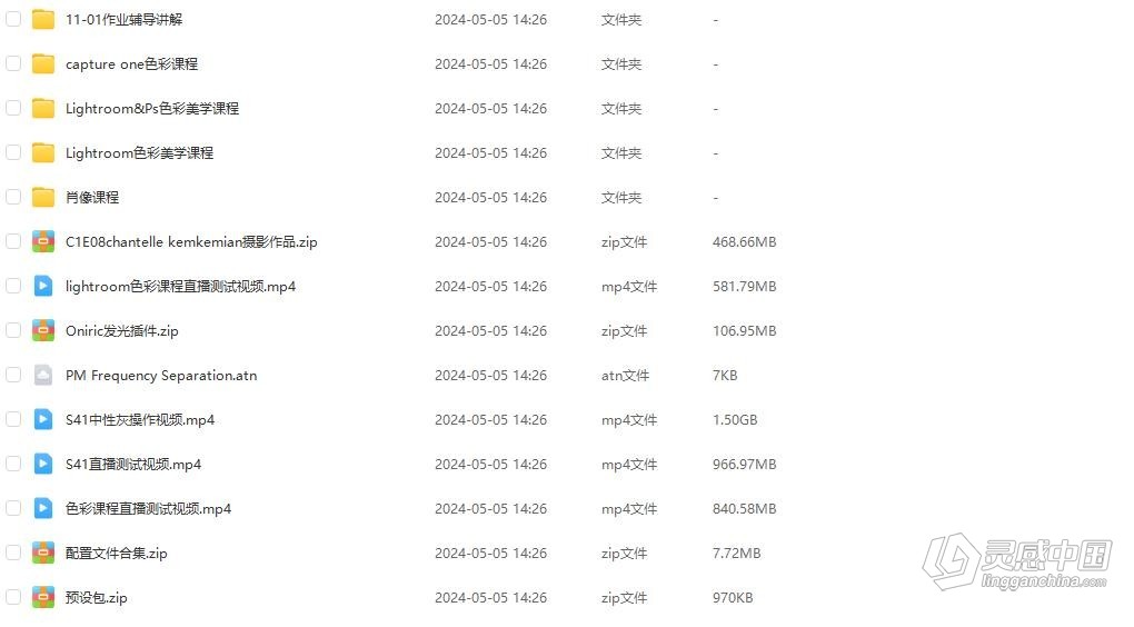 亲切第一41期，张蕾KINDNESS人像精修调色第四十一期  福风灵感网 www.ffidea.com