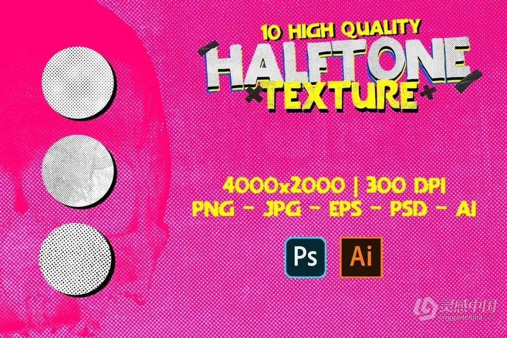 10款可自定义复古半色调颗粒纹理背景底纹图片素材 Halftone Texture  福风灵感网 www.ffidea.com