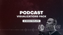 AE模板 25种设计音频可视化播客卡片式封面音乐单曲专辑发布 AE工程 AE文件