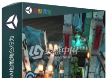 Unity中Playmaker制作AI智能角色行为视频教程
