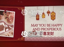 新年年会日历翻页片头动画AE模板 Motionarray Chinese New Year Carousel