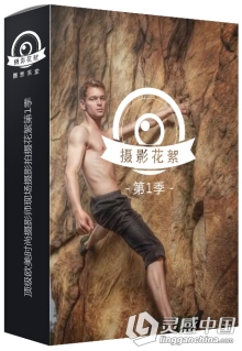 摄影花絮001-顶级欧美时尚摄影师现场摄影拍摄工作花絮第1季