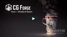 Houdini中Pyro蒸汽制作原理训练视频教程 CGForge – Pyro II – Flames & Sparse Pyro