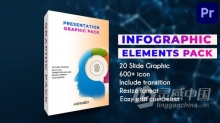 PR模板-600多个商业公司数据分析图标数据可视化信息图表元素 Infographic Elements Pack Mogrt