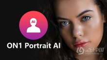 ON1 Portrait AI 2021.5 v15.5.0.10403 中文版|AI人工智能人像修饰磨皮瘦脸PS插件