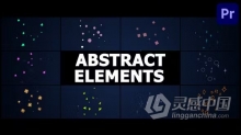 PR模板-抽象风格动态循环叠加闪耀火花粒子动画 Abstract Shine