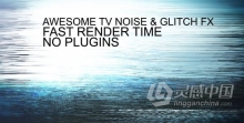 快速动态毛刺噪点Glitch Noise故障特效 AE模板 AE工程文件 Glitch & noise media FX