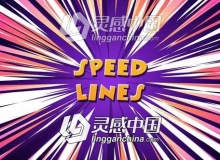 动漫二维卡通彩色速度线背景动画AE模板