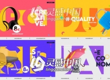 现代时尚炫彩图形标题开场展示AE模板