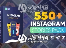 550个竖版广告宣传介绍封面设计动画AE模板