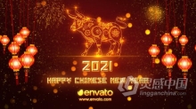 2021年新年模板牛年春节祝福金牛贺岁新春粒子片头 AE模板 AE工程文件 Chinese New Year Greetings 2021