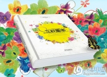 LGC34 韩国时尚花纹图库 38DVD 花纹设计素材图库