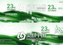 沙特阿拉伯国庆节日周年片头AE模板 Videohive Saudia Arabia National Day