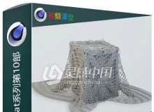 Making It Look Great系列第10部视频教程