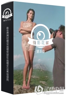 摄影花絮008-顶级欧美时尚摄影师现场摄影拍摄工作花絮第8季