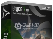 3D自然景观制作软件DAZ3D Bryce 7.0.1.34 Pro 破解版免费下载